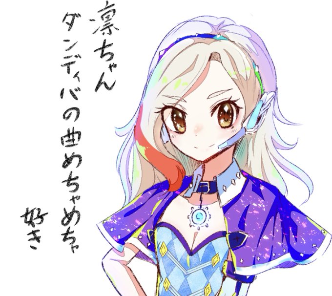 黒沢凛のtwitterイラスト検索結果