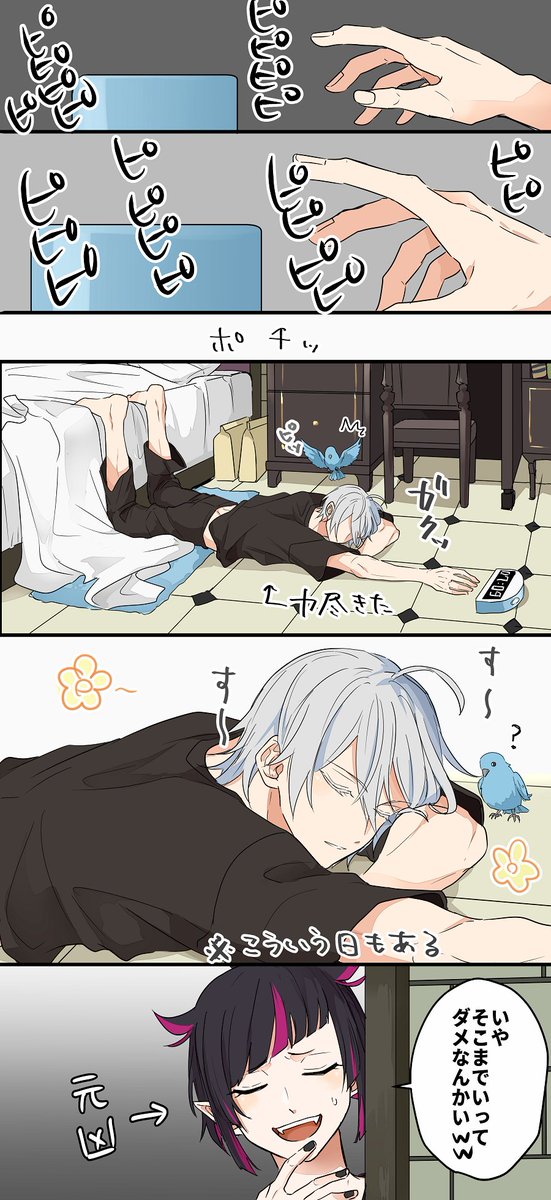 年09月04日の注目ツイート 13ページ目 メガとんトラック 年09月04日の注目ツイート 13ページ目 メガとんトラック