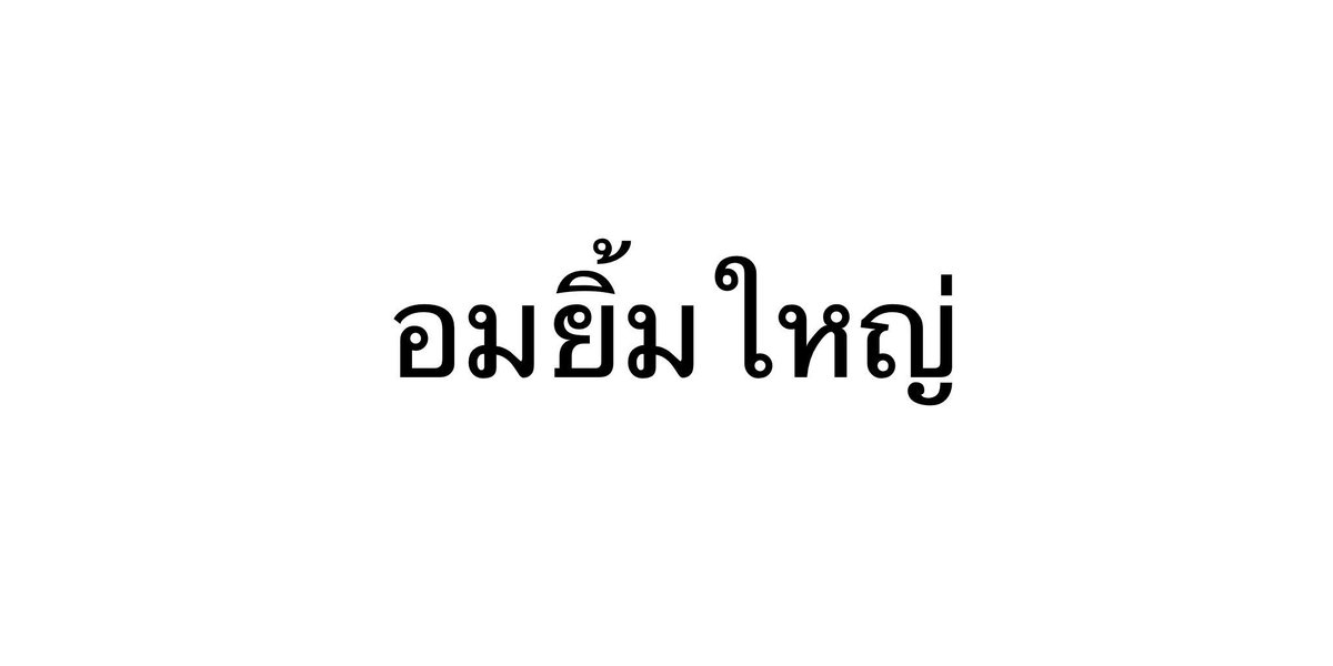 HWANGSHINTHAILAND tweet media
