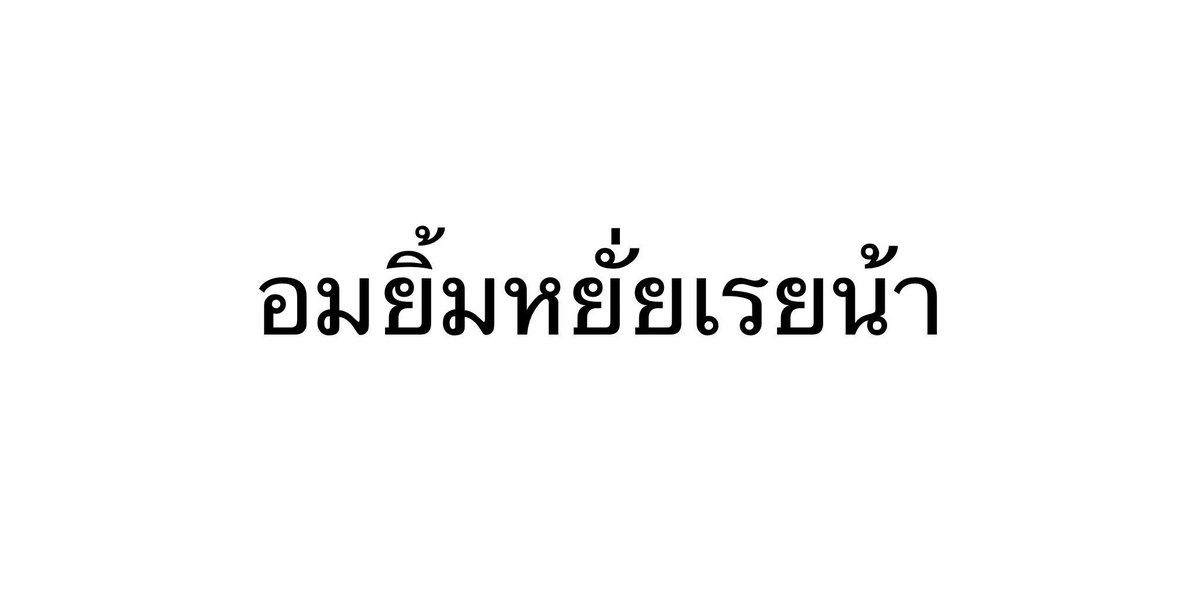 HWANGSHINTHAILAND tweet media