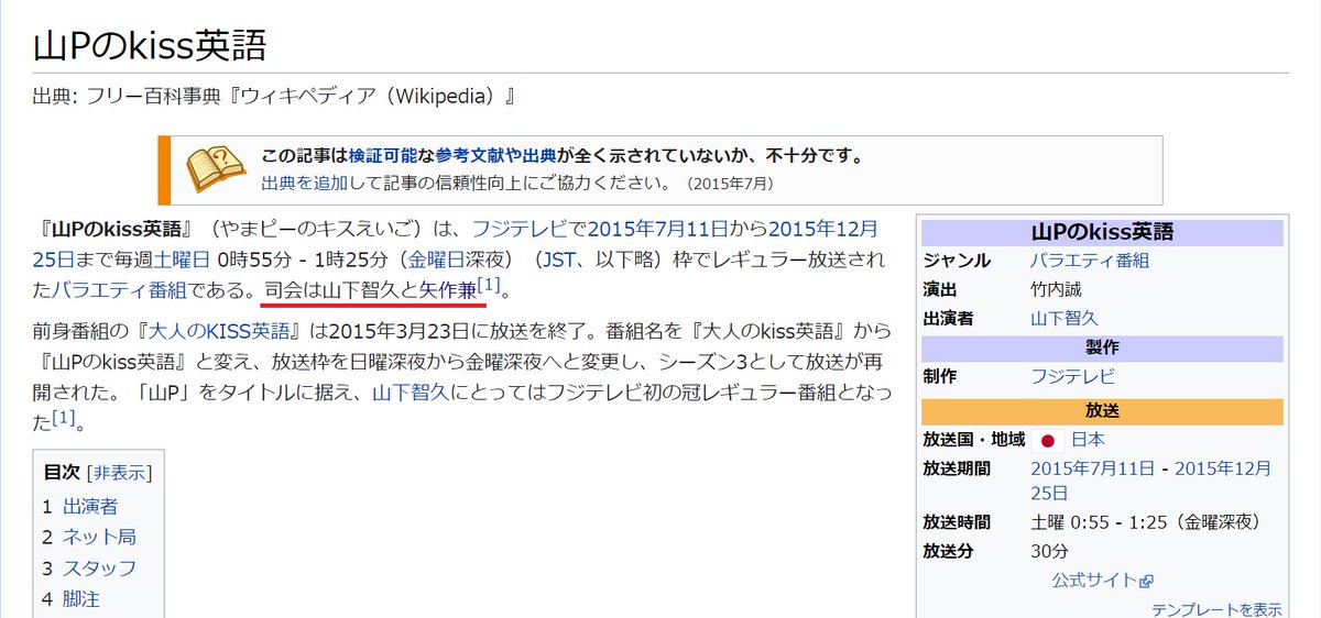 Reflect 小木はガンの宣伝 矢作はコロナの宣伝と コンビ揃って汚れ仕事をする おぎやはぎ T Co G33nz8pdcs 実はコロナだったんですけど もう治りました とのことで 茶番に拍車がかかります 矢作は山下智久とレギュラー番組を持ち