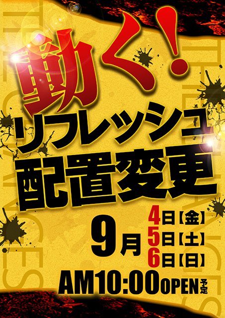 配置 Twitter Search