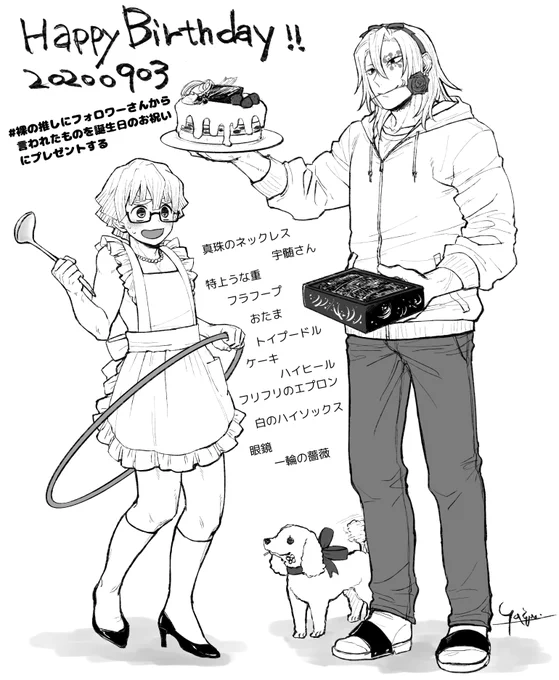 私が寝るまで9月3日なので～～～!!おめでと～～～!! ※宇善
リプありがとうございましたー!! 