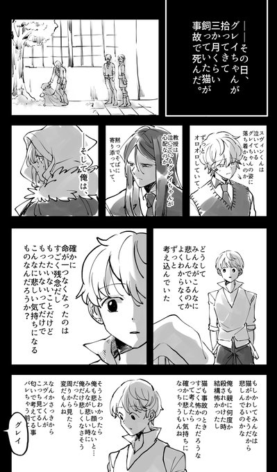 ヒトの真似事 