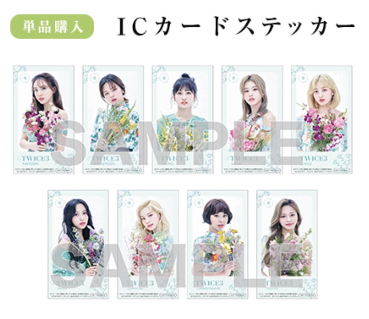 THE #TWICE3 IC STICKERS ARE SO BEAUTIFUL