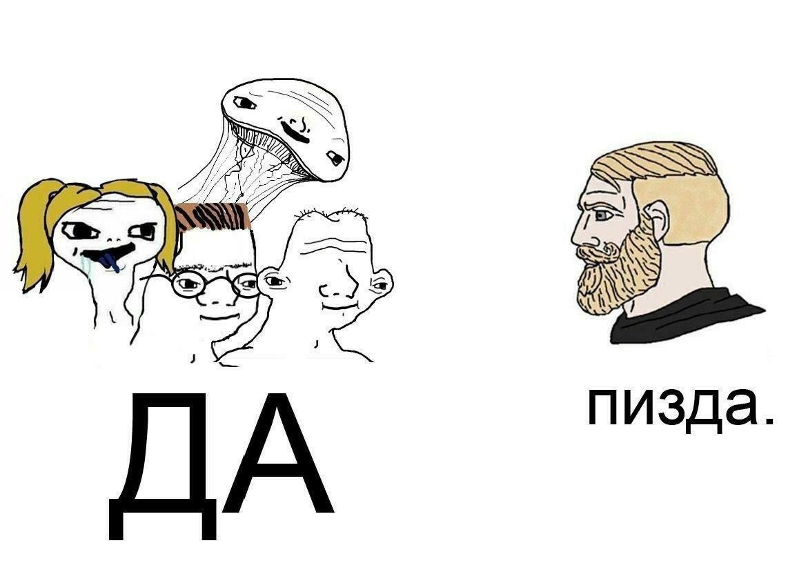 Японские мемы