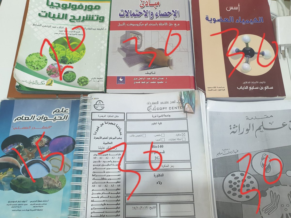 Nujod08965520's tweet photo. @pnu_ru 

اللي يبيهم يتواصل خاص https://t.co/rDFSyxD095