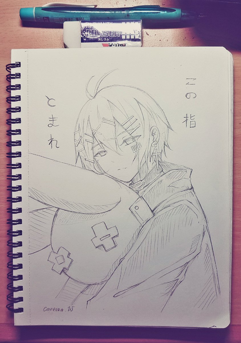 この指とまれ 歌を何度も繰り返し聞いた Caneera かにの漫画