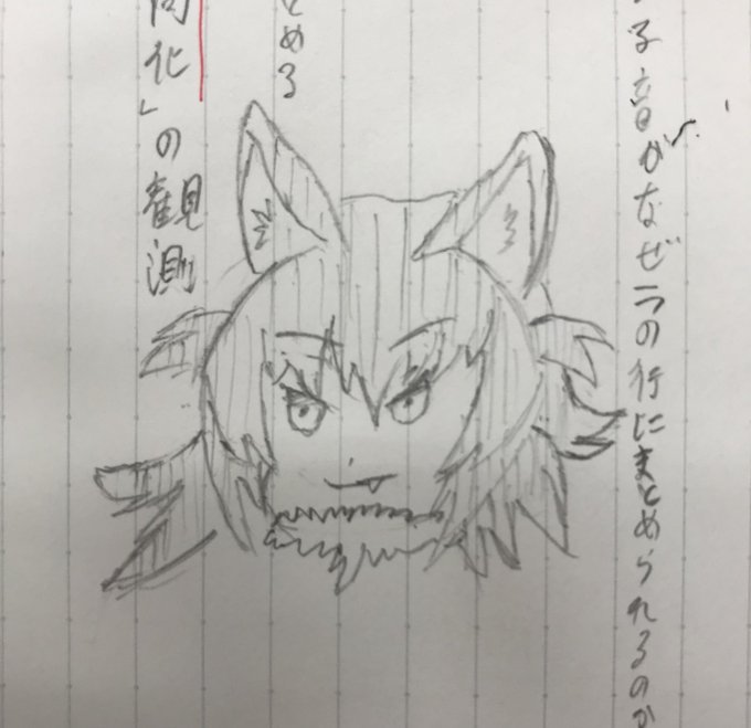去年の5月 