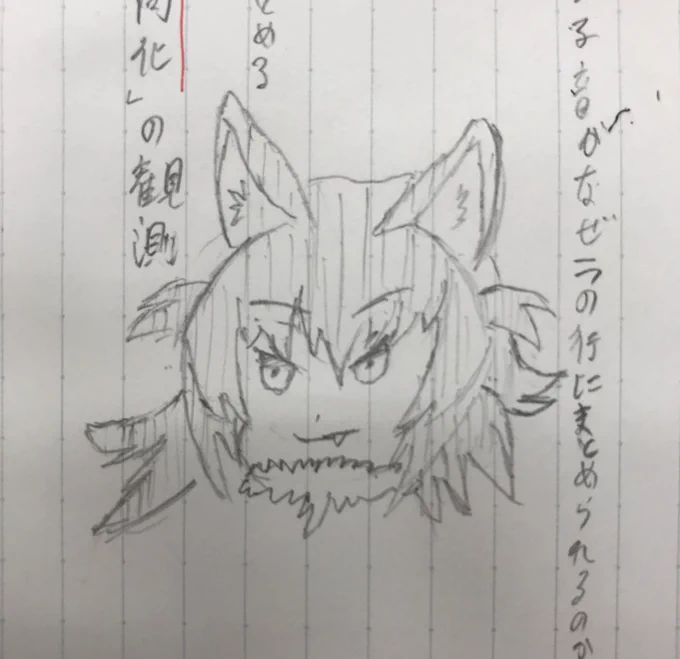 去年の5月 