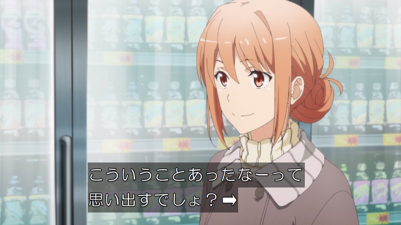 俺ガイル ガハママ ブランケット a ゴ*太様 俺ガイル いろは タオル