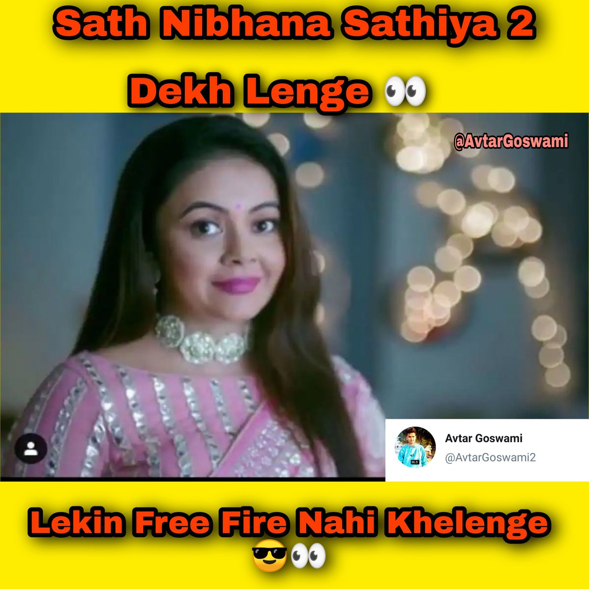 AvtarGoswami2's tweet image. 🤣 #sathnibhanasathiya2  #pubgindia #pubgban