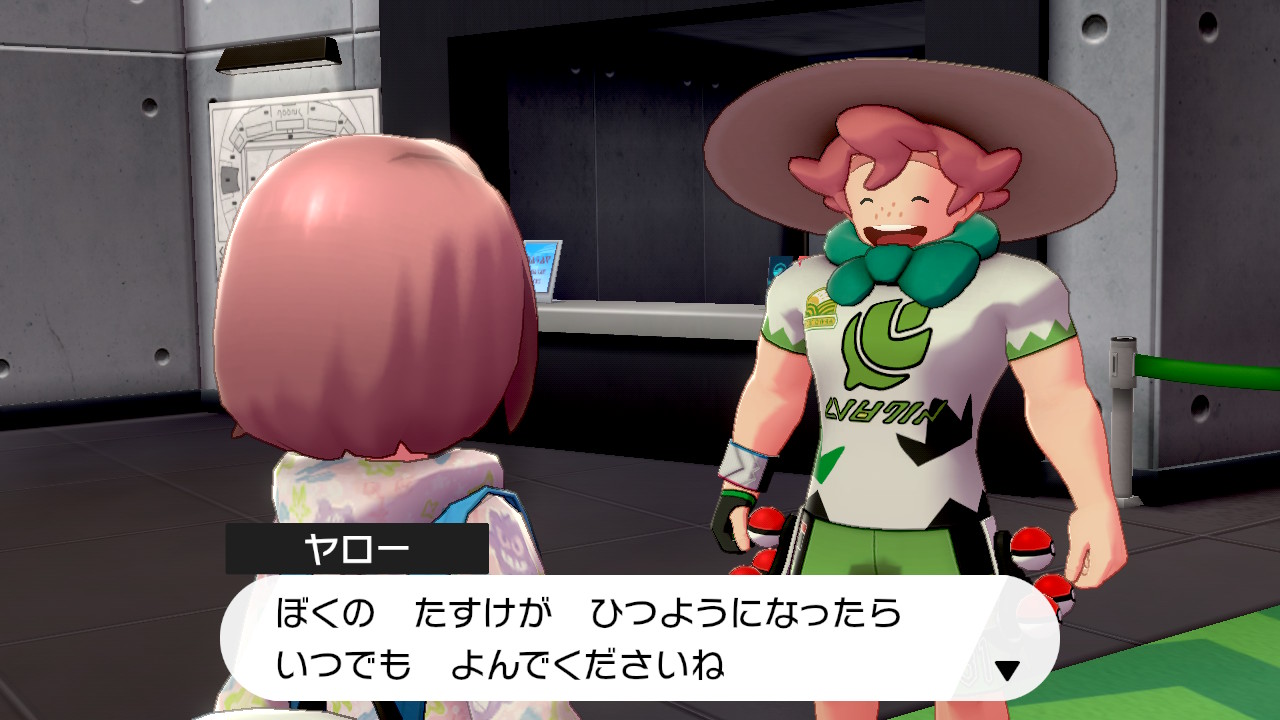 ポケモンの世界に手を出した夢見りあむ Riamu Pokemon Twitter
