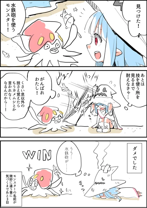 光の戦士は成り行きでマーティンの支援受けられるけど一般の人はトーテムとか無くてホワイトウィンドも覚えられないのソロ難易度高そう…

https://t.co/wXmLII1CHo 