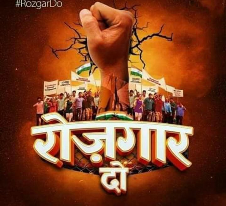 RaviSag56193148's tweet photo. #Biharlibraryvecancy
#bahali_nahin_to_vote_nahin
@NitishKumar
@drmadanMohanJha
@RanjeetIAS @manojkjhadu
@YadavTejaswi
@UpendraRLSP
@ChiragPaswan
@RamVilasPaswan
@SushilModi
@ravishNDTV
@ZeeBiharnews
@BJP4BIHAR
बिहारसरकार तमामनेताओं से अनुरोध है कि12साल कम नहीं होता लाइब्रेरी का https://t.co/eyZBkWwQiS