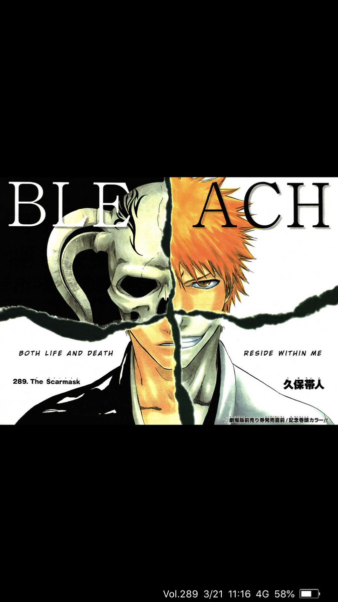 Bleach hands down has thee best Chapter covers 