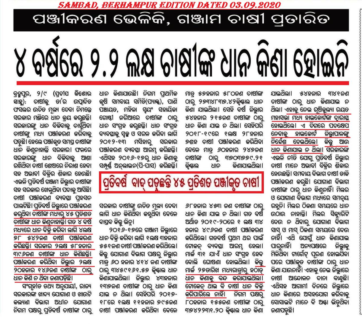 dharitripradeep's tweet photo. @rajaaswain https://t.co/wlbMkHINAV