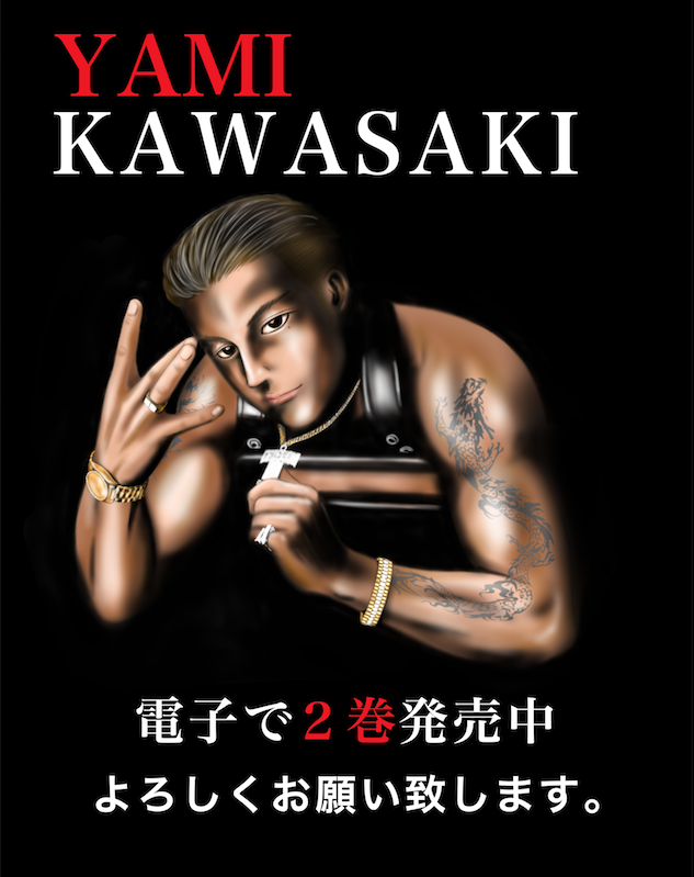 関達也 Pendakoinochi Twitter