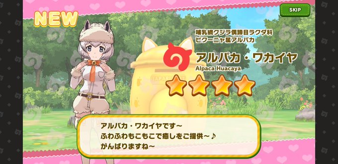 アルパカ ワカイヤのtwitterイラスト検索結果 アルパカ ワカイヤのtwitterイラスト検索結果