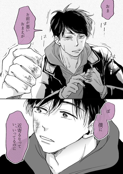 死ぬほど珍しい一カラ再放送 