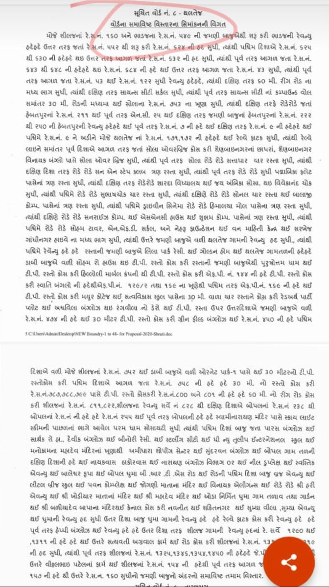 JigishaShahBJP's tweet photo. NEWS for Bopal Ghuma citzen...
We are now Split in to 4 Wards of AMC for Elections expected in Oct/ Nov.

1) Jodhpur
2) Bodakdev
3) Thaltej
4) Sarkhej

Jai Hind
🙏 https://t.co/Akj66npgLj