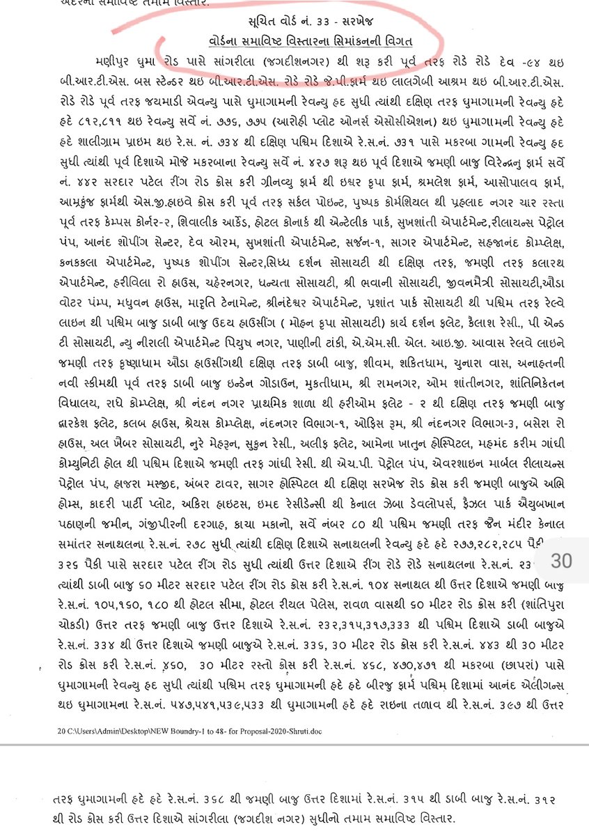 JigishaShahBJP's tweet photo. NEWS for Bopal Ghuma citzen...
We are now Split in to 4 Wards of AMC for Elections expected in Oct/ Nov.

1) Jodhpur
2) Bodakdev
3) Thaltej
4) Sarkhej

Jai Hind
🙏 https://t.co/Akj66npgLj