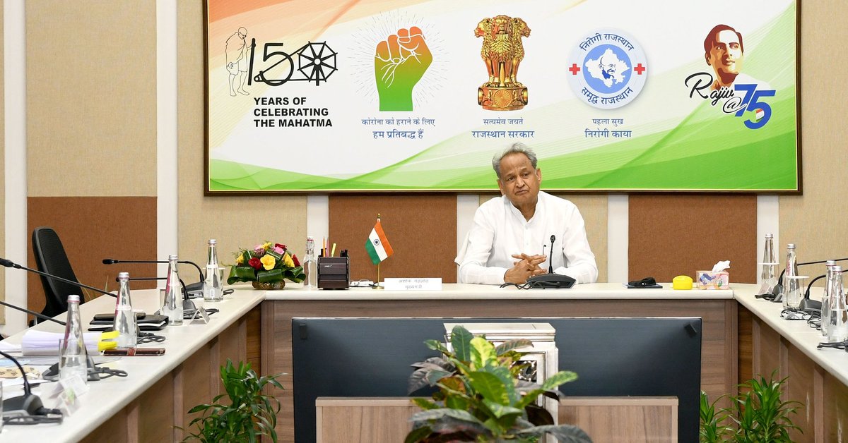 DIPRRajasthan's tweet photo. मुख्यमंत्री @ashokgehlot51 का संवेदनशील निर्णय

कनिष्ठ लिपिक भर्ती परीक्षा-2018 के रिक्त पदों पर भर्ती होगी  #Rajasthan 

https://t.co/cvisVwz4H3 https://t.co/637OYXBKV7