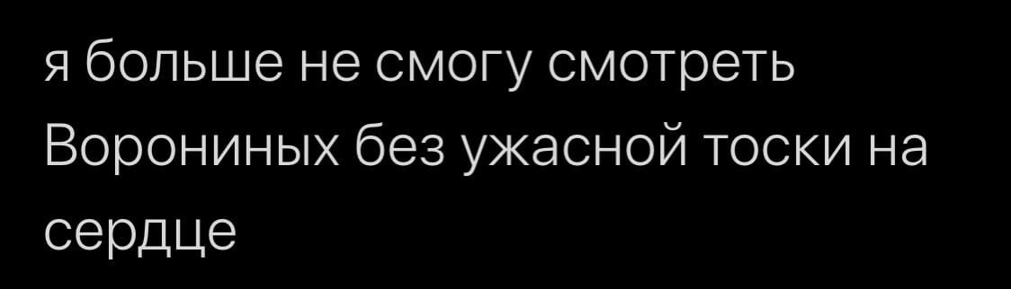 yevreyechkaLi's tweet photo. 🙏🏻💔😪 https://t.co/iVuOi5PGXa