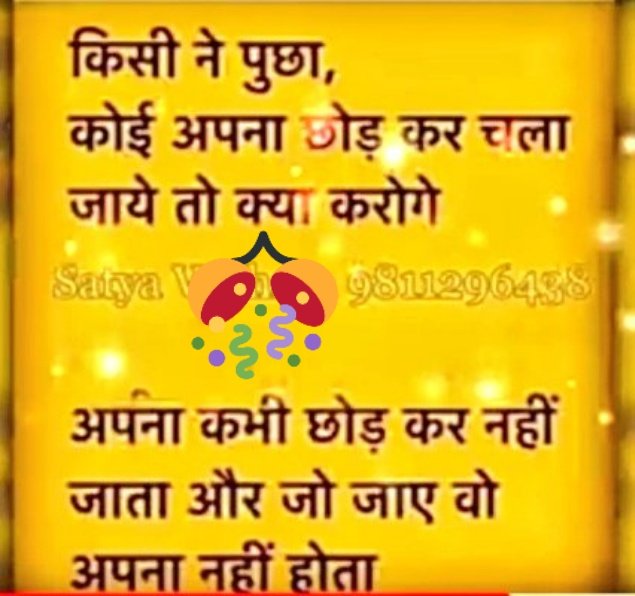 CommandoDubey's tweet photo. https://t.co/q1abi0QTYT