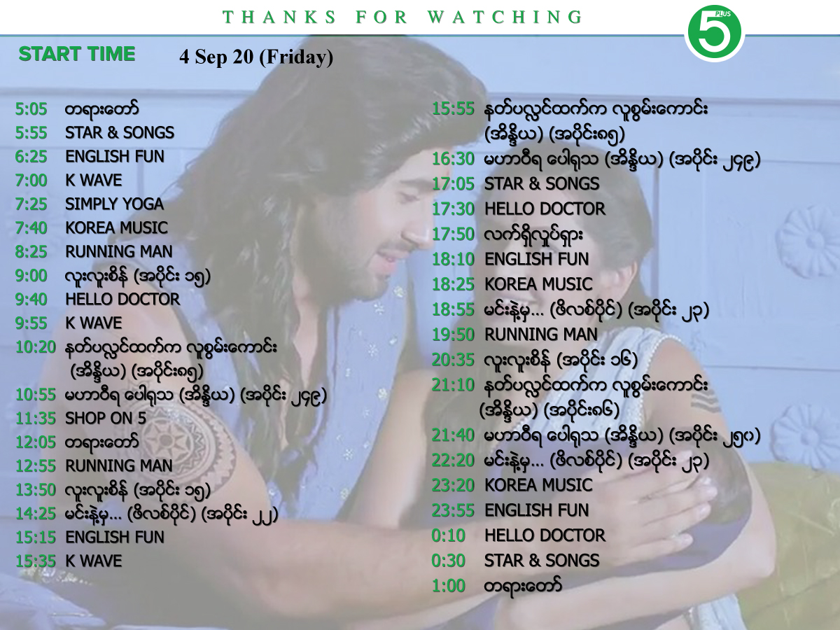 5Plus TV Channel (@5plustvchannel) / Posts / X