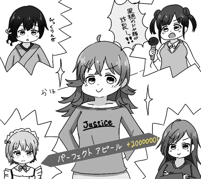 つよいかぽたん 