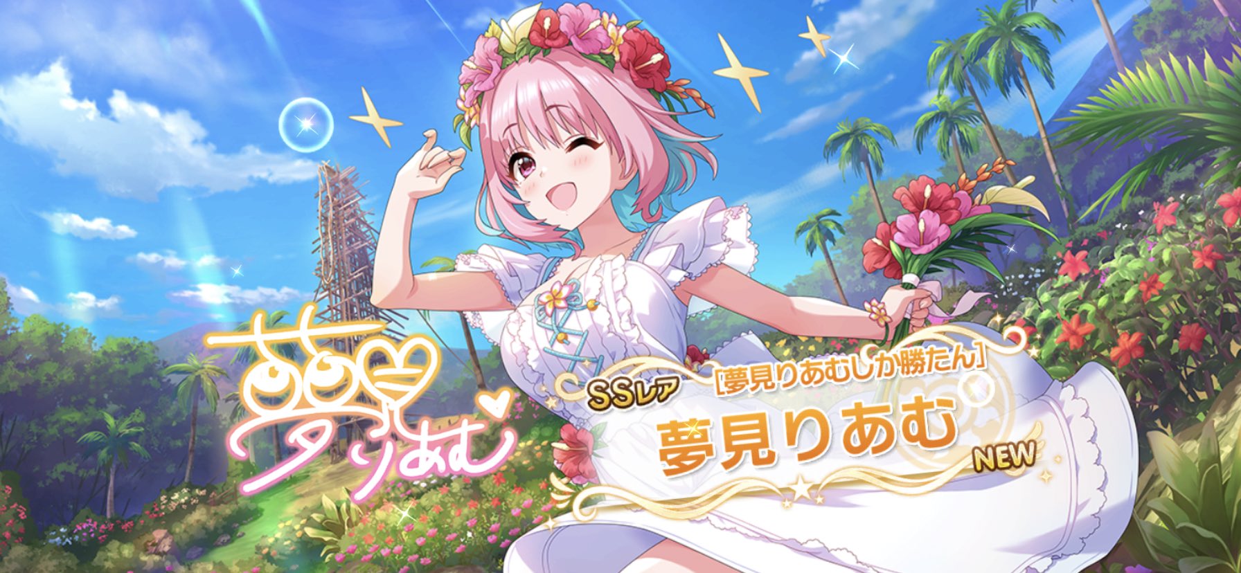 ぶり P 無料10連で りあむフェス限ssrｷﾀ ﾟ ﾟ 夢見りあむしか勝たん しかもssr2枚で2枚目もりあむ来たんだけどwwwwwwwwwwwwwwwwwwwwwwwwwwwwwwww これ以上はいらんww まぁまだ被り1枚なのでヨシ デレステ5周年 デレステ T