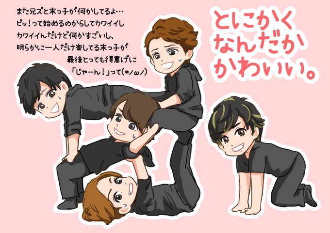 嵐tiktokのtwitterイラスト検索結果