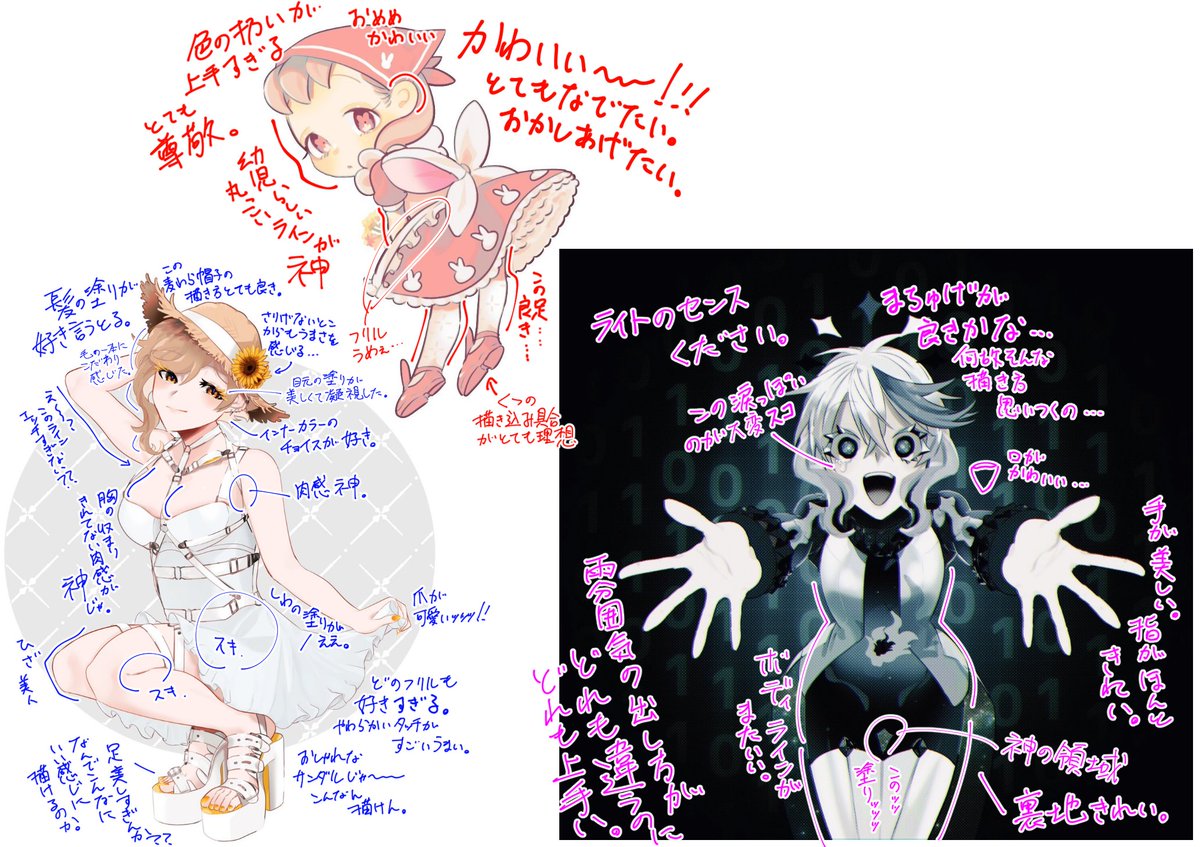 @yokaco_mg 
夜分遅くに失礼します…!
タグに反応いただきありがとうございます!!
だいぶ殴り書きになってしまい読めなかったりしたらすみません…あと言葉汚いです…はい…。
でも書き込むのとても楽しかったです…… 