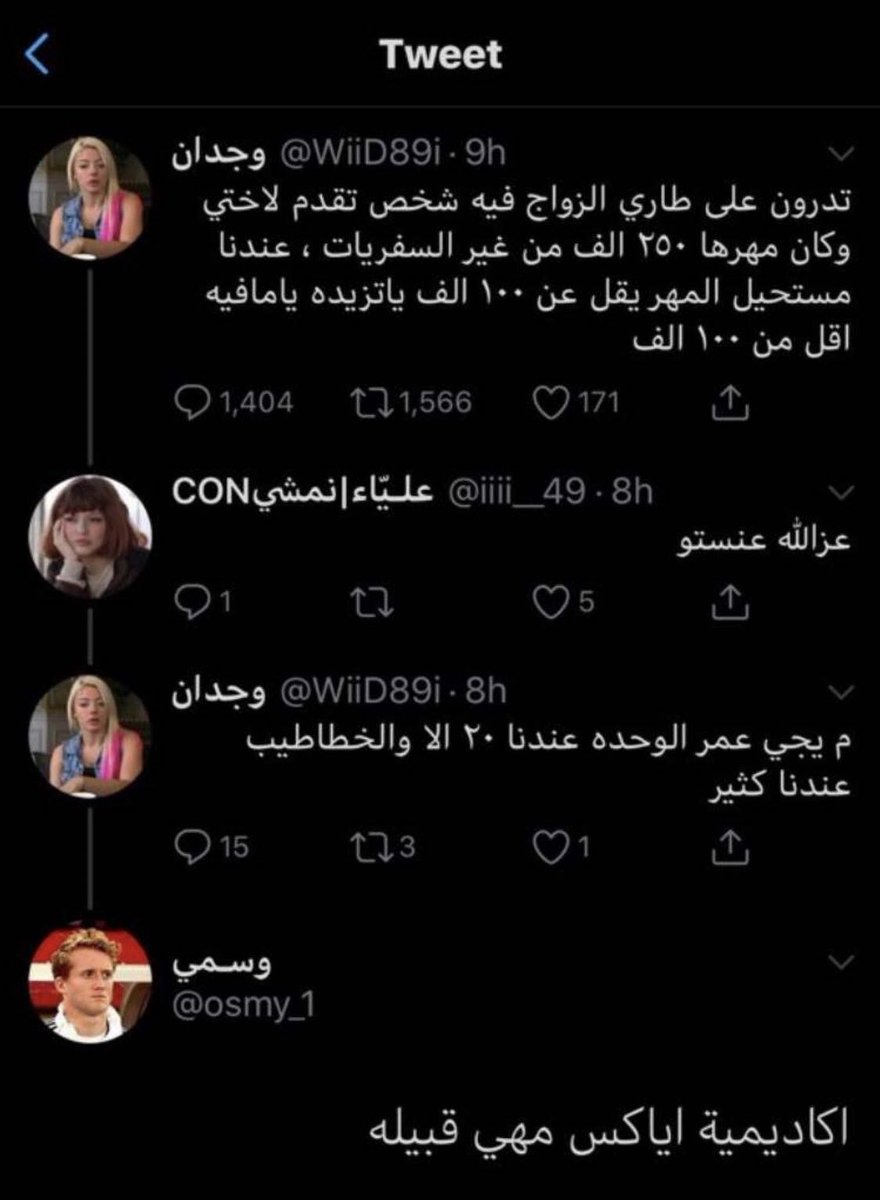 DH0UM_'s tweet photo. وسمي صرعني😭😭😭 https://t.co/z4sLqIypjI