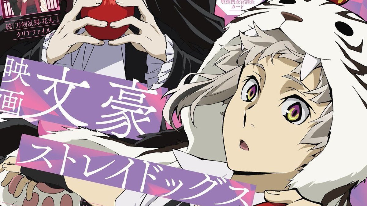 atsushidaily's tweet photo. a collection of super adorable atsushi to lift your mood after today’s new chapter https://t.co/2TC3PFR3JZ