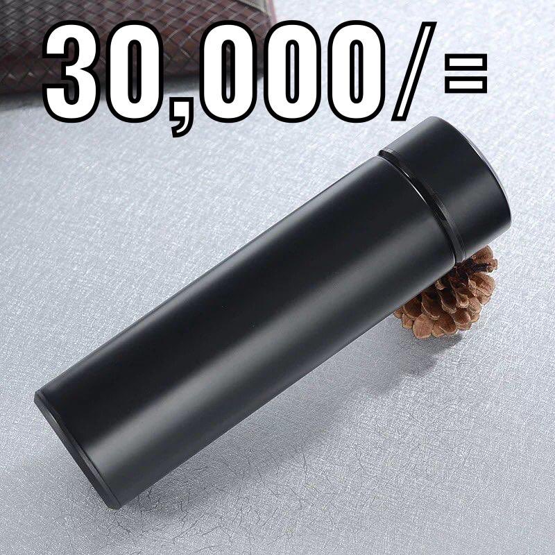 trinityuganda's tweet image. Branded Vacuum Mugs @ only 30,000/= Call:0752130050