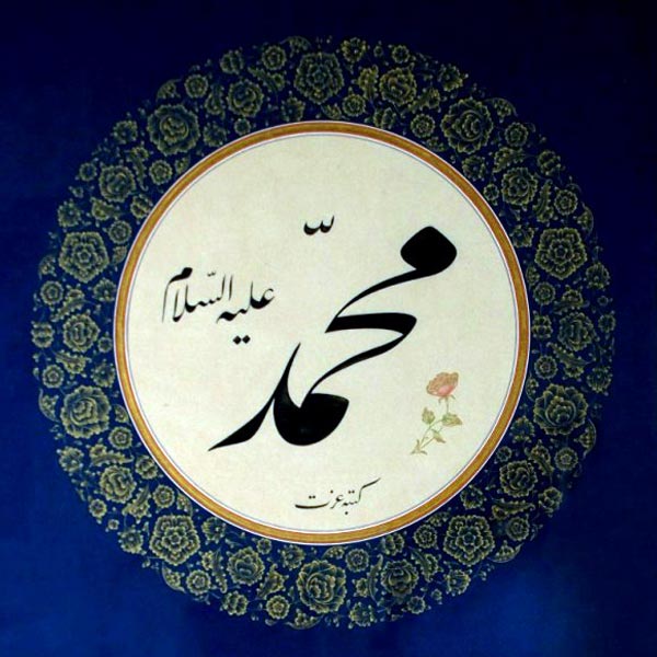 GencerBedri's tweet photo. Allah Teâlâ bile Kitabında Habibine saygıdan ismiyle hitap etmemiş, Ey Rasûl,Ey Nebî demiş, ecdadımız çocuklarına onun ismiyle hitaptan haya ettikleri için Mehmed, askerine Mehmedçik demiş. Bu nasıl bir affedilmez alçaklıktır? 
@suleymansoylu
@abdulhamitgul
#ElifMersinTutuklansın https://t.co/xiDCzMVe1K