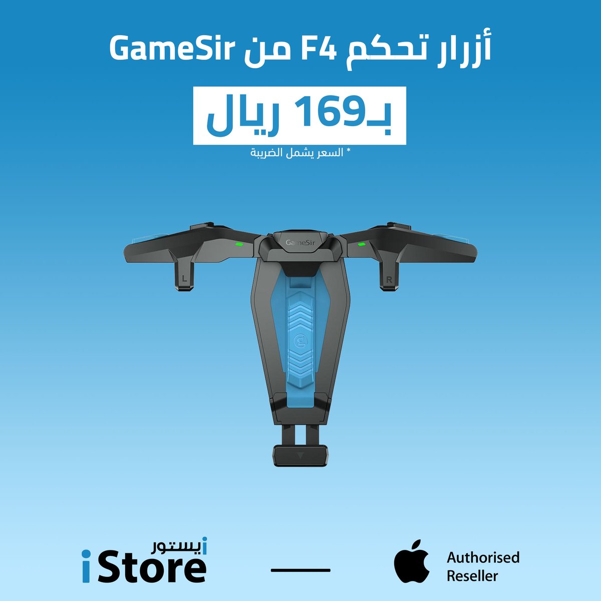 iStore_sa's tweet photo. للمحترفين أدواتهم وأزرار تحكم جيمسير هتكون أداتك 😉. الأزرار تدعم فورتنايت وببج موبايل 😊
متوفرة الآن ☺️
الطلب عن طريق المتجر الإلكتروني أو فروعنا
-
#الدمام #الخبر #الرياض #السعودية #جدة #ابل #ايفون #ايباد #ماك #تقنية #الظهران #ابها https://t.co/7CuVe1VsEU