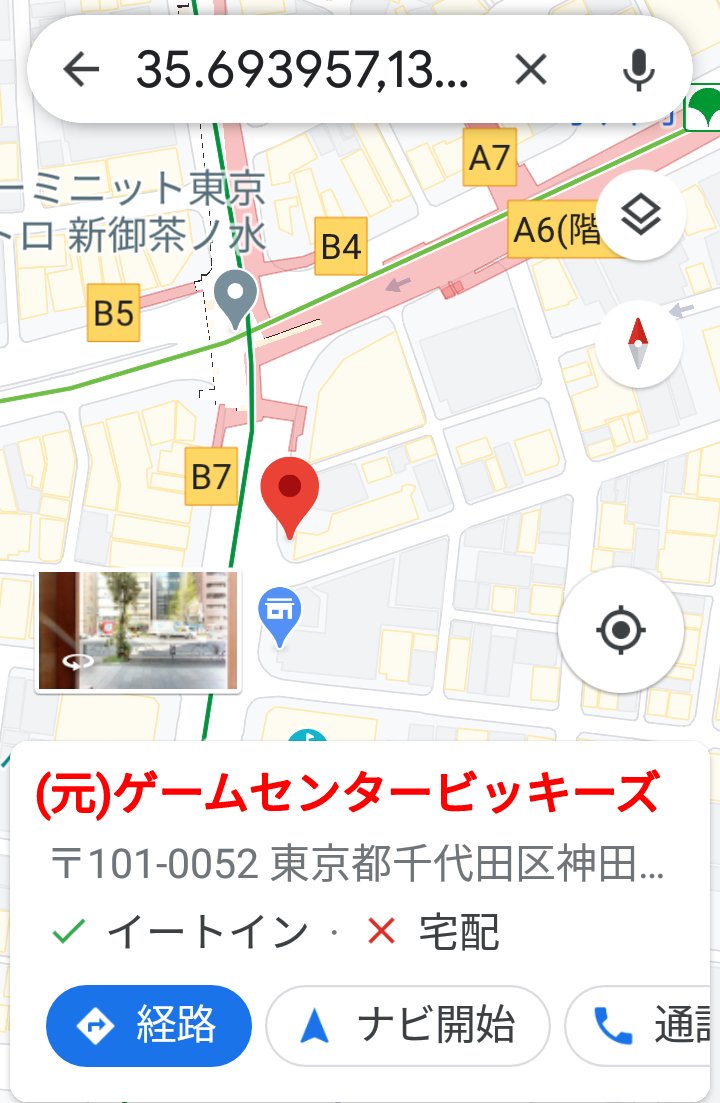 ウェストメゾン West Maison ゲームセンターの思い出 ビッキーズ 格闘ゲーム全盛期に営業していた地下の個人経営ゲーセン 前期はゲーム大会等で盛り上がり 後期は全国ゲーマーやゲームファンとコミュニケーションを図った 当時としては画期的でした 私と