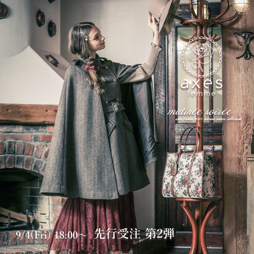 (限定】 axes femme ナポレオンマント風二 ート (カーキ) 限定】 axes femme ナポレオンマント風二 ート (カーキ) 限定