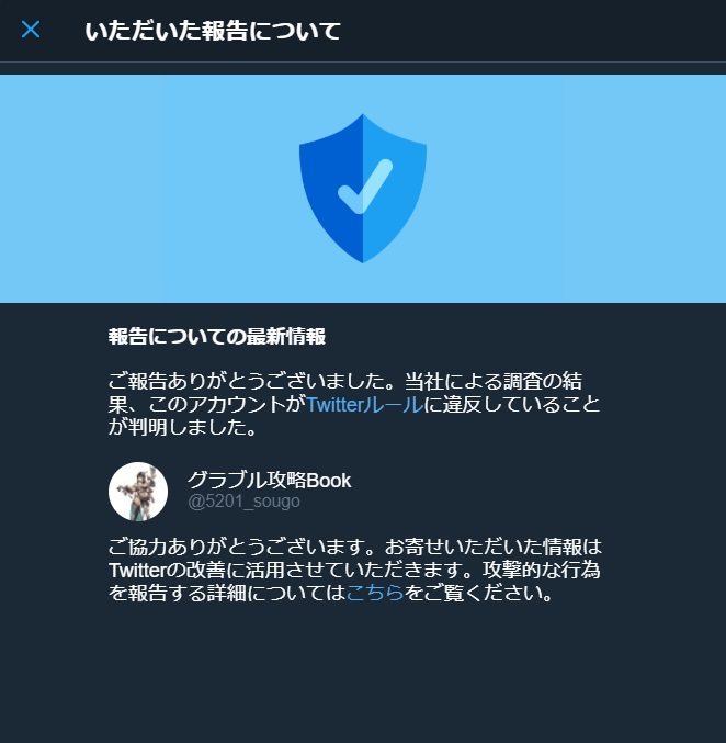 食彩 ガオラー さん の最近のツイート 46 Whotwi グラフィカルtwitter分析 食彩 ガオラー さん の最近のツイート 46 Whotwi グラフィカルtwitter分析