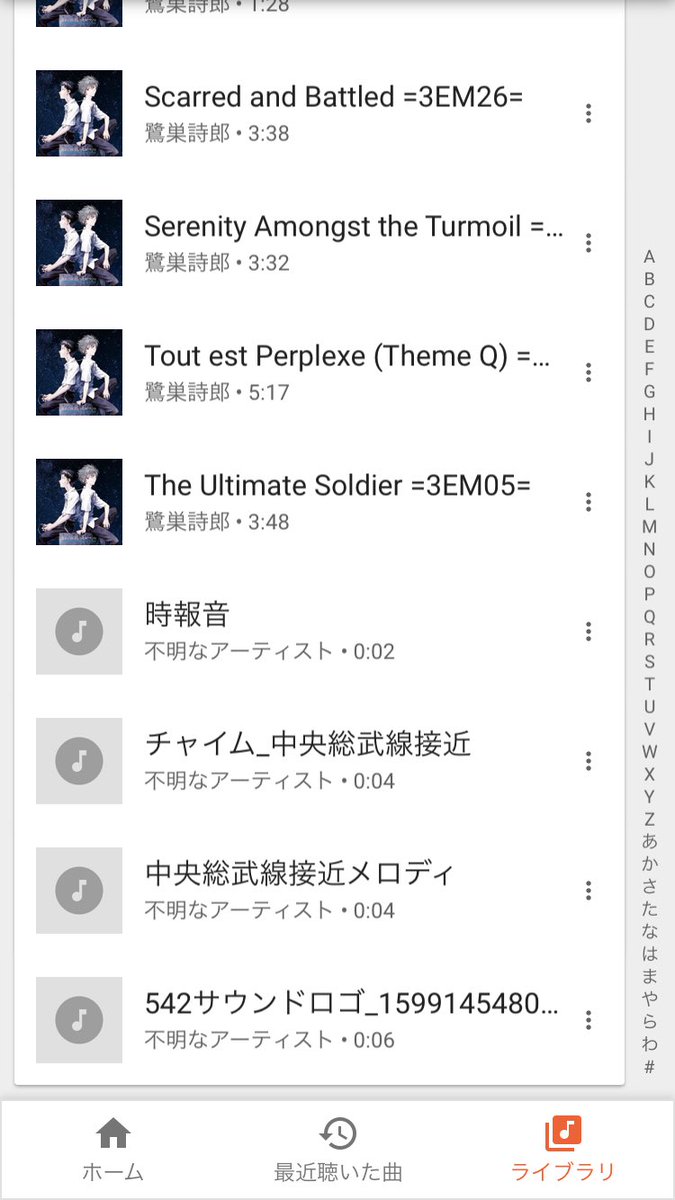 ぱんかれ Pumpcurry On Twitter 先頭に効果音を鳴らすには カスタムメッセージ と言う のあと 曲名を再生 を並べると3秒以内の曲なら上手く鳴るよ 先頭に を入れないと立ち上がりが2秒かけてボリュームをあげるフェードインをするため音楽が