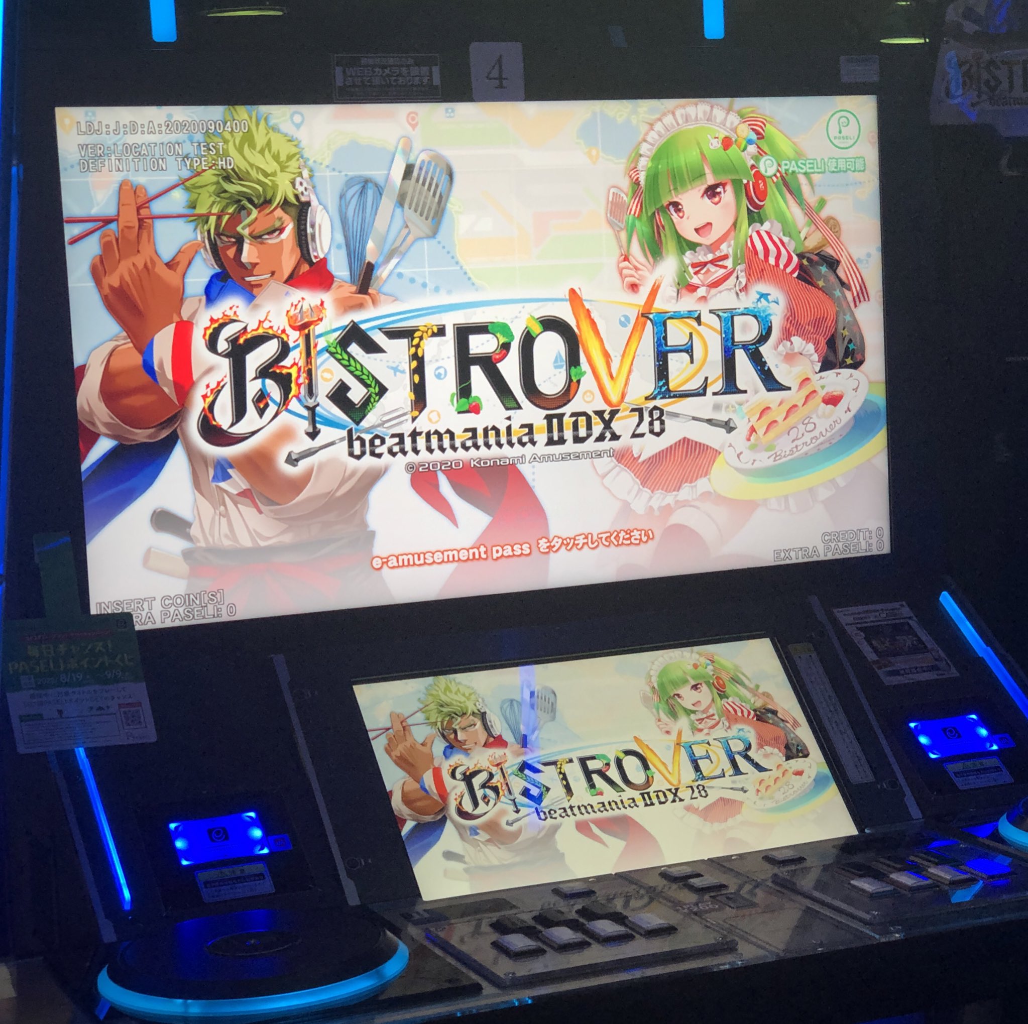 beatmania IIDX 28 BISTROVER 正規フル装飾キット一式