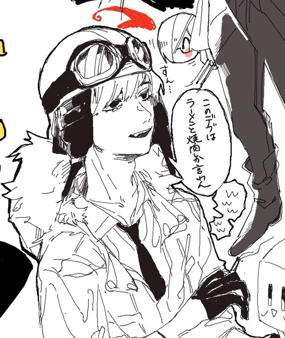 すん... 