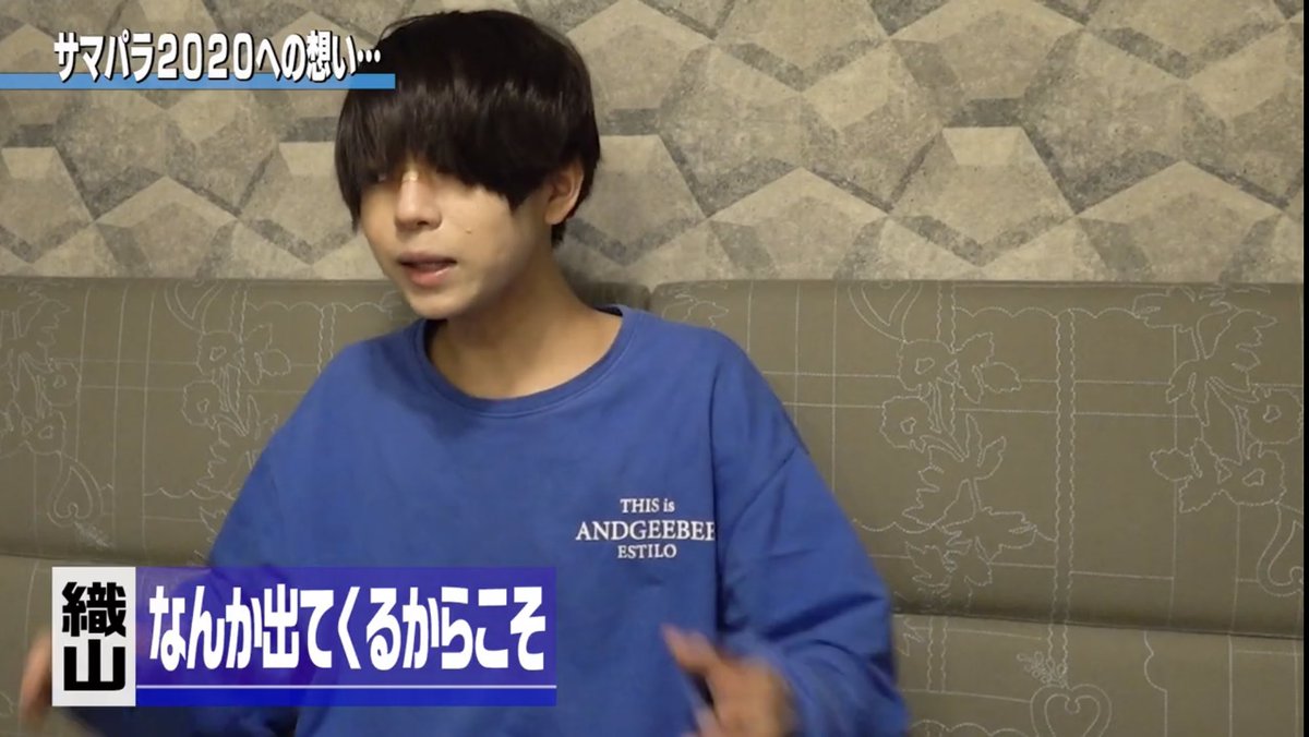 01kaaaaaaaa's tweet photo. 身内の知り合いがJr.にいてその影響でYouTube観るようになったんだけど少年忍者の織山尚大くんの着てる青のロンTがさえぴぃのブランドのロンT😳
乃木坂日向坂でついにジャニーズに来るとは！😳
身内だけじゃなくて他のアイドルが着てくれるって嬉しいね！☺️
#織山尚大
#少年忍者
#ANGB
#村瀬紗英 https://t.co/HmpcVVSWaT