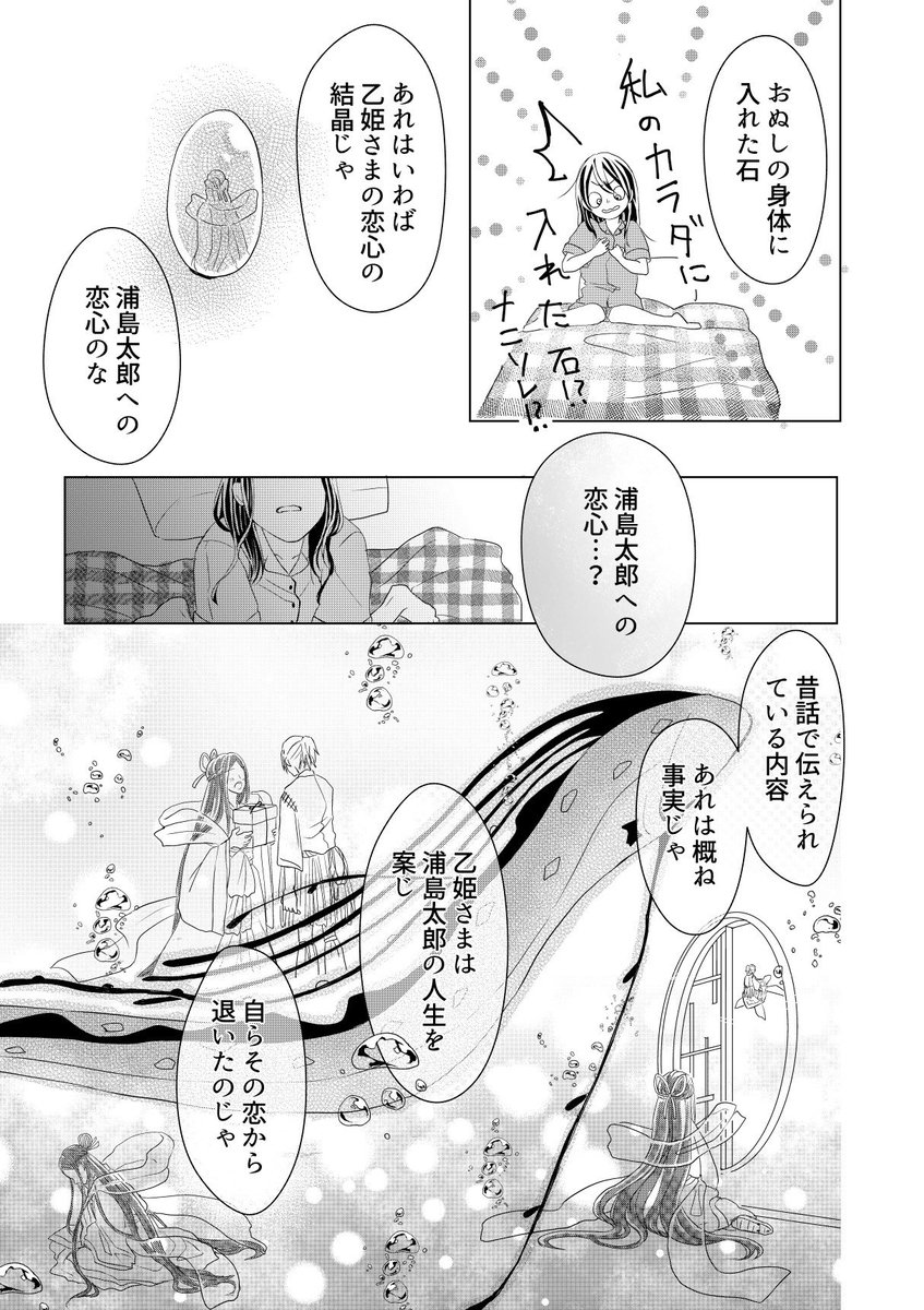 (3/11) 