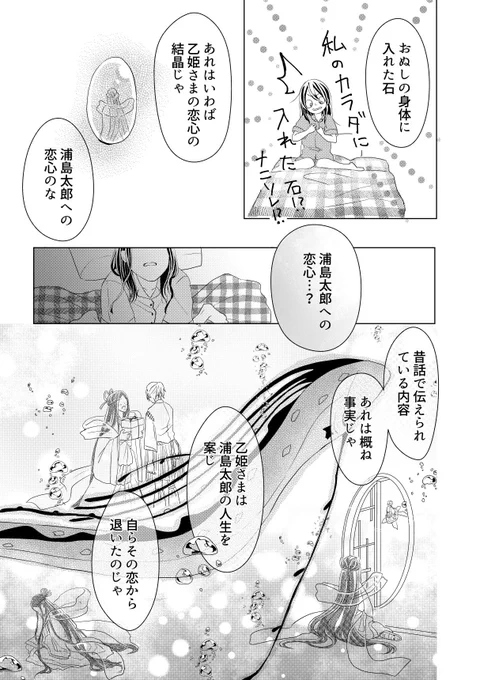(3/11) 