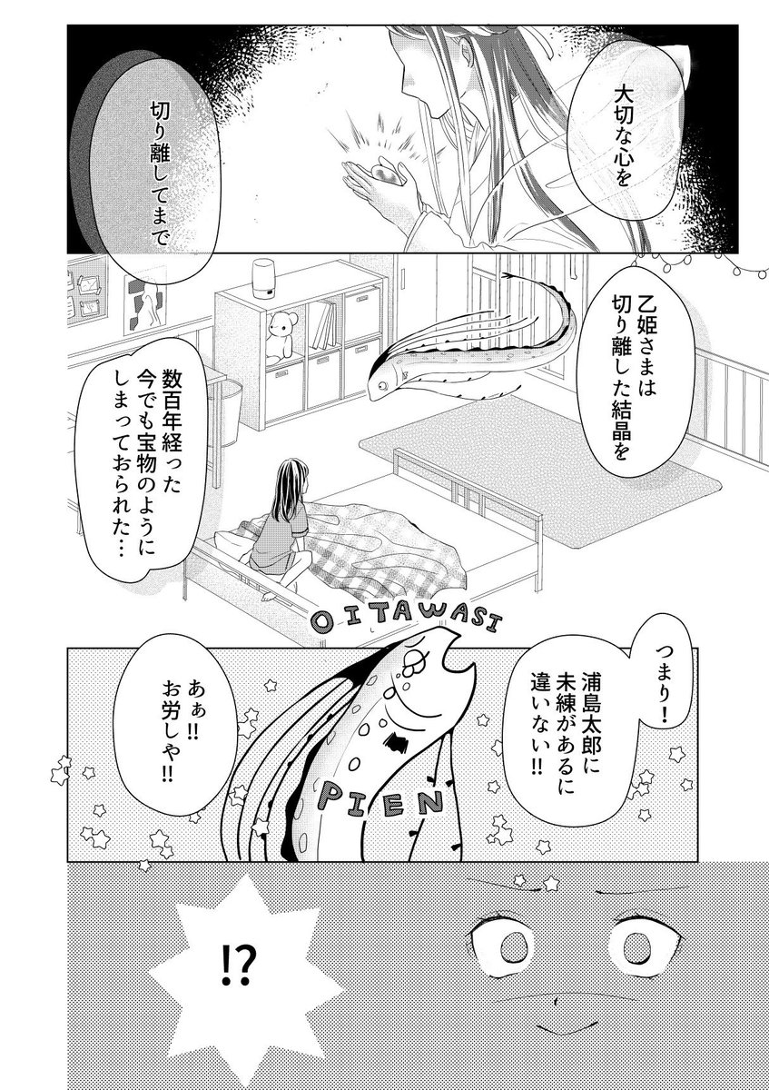 (3/11) 