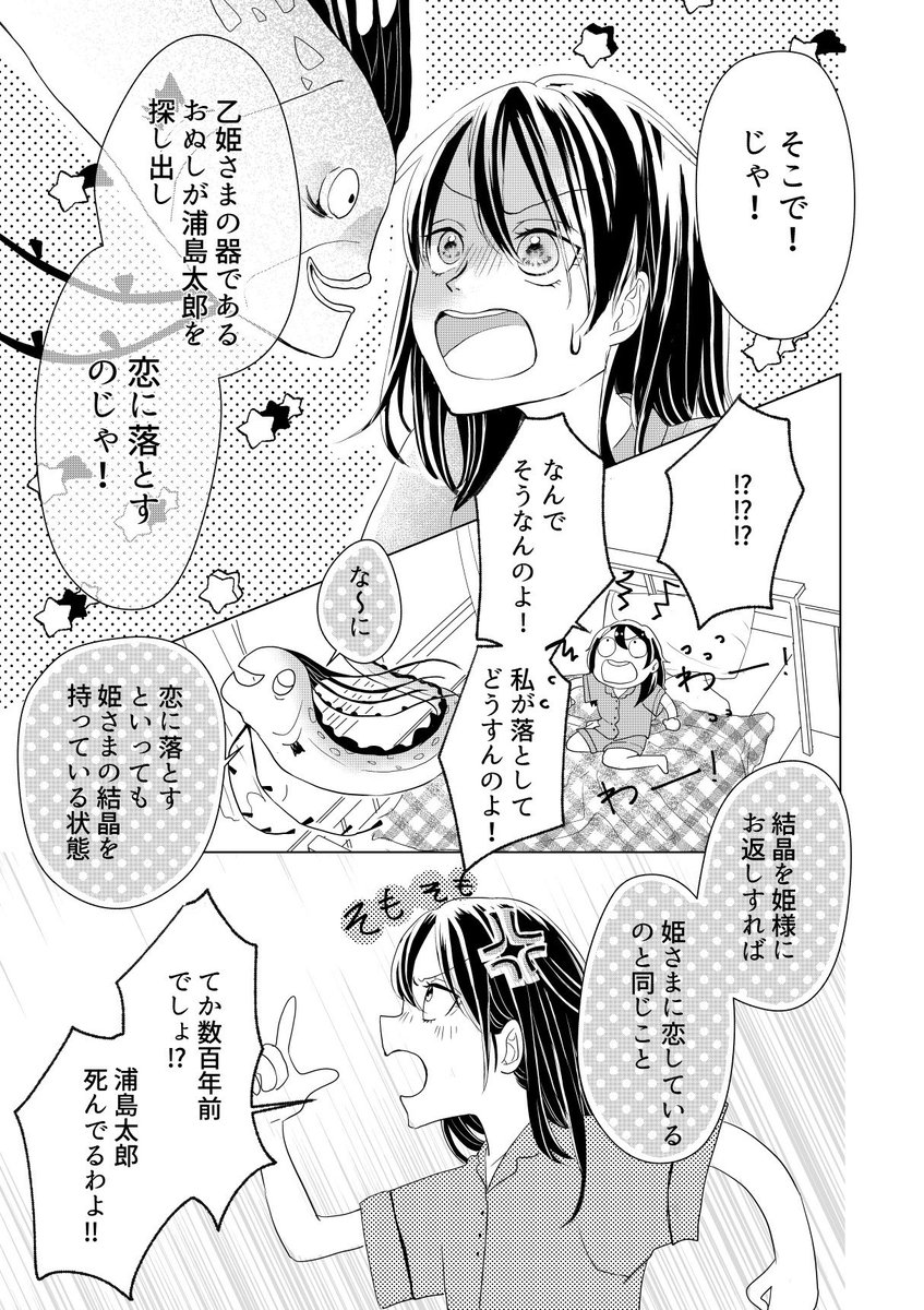 (3/11) 